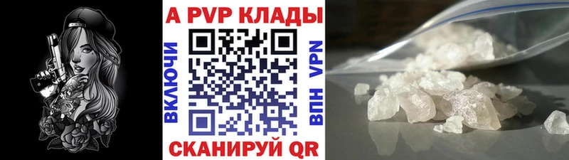 Все наркотики Демидов АМФЕТАМИН  Кокаин  APVP  МЕФ  ГАШ 