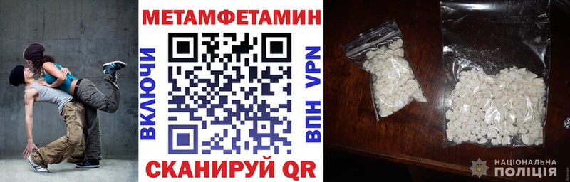 blacksprut зеркало Демидов Amphetamine Розовый