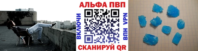 APVP VHQ  Демидов 
