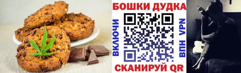 где купить Демидов hydra зеркало Cannafood марихуана