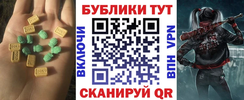 ОМГ ОМГ зеркало  где найти наркотики  Демидов  ЭКСТАЗИ таблы 