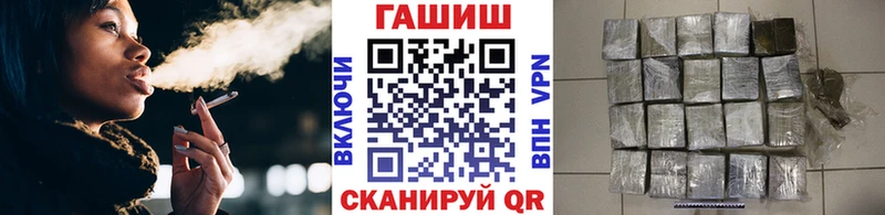 ГАШИШ индика сатива  Демидов 