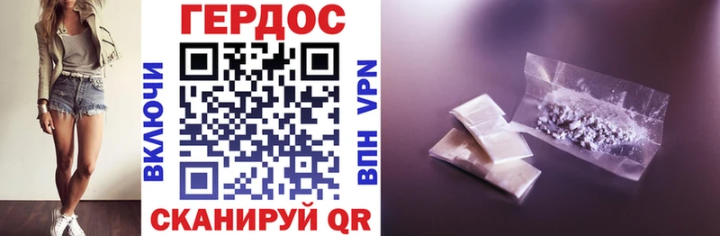 Героин Heroin  цены наркотик  Демидов 