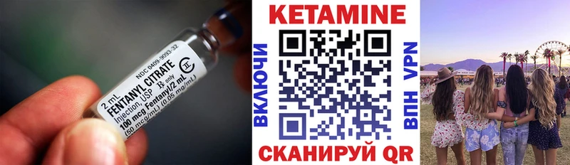 Кетамин VHQ  Демидов 