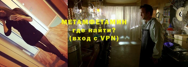гидропоника Покачи