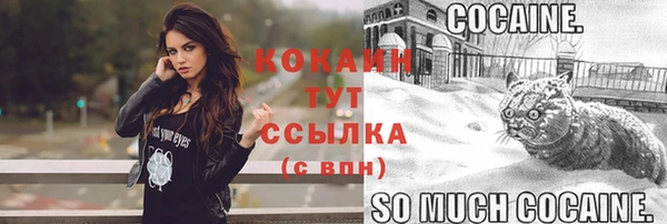 экстази Бугульма