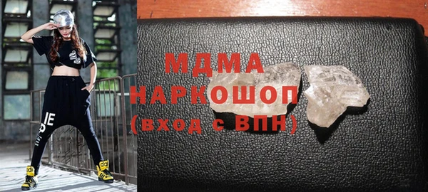 экстази Бугульма