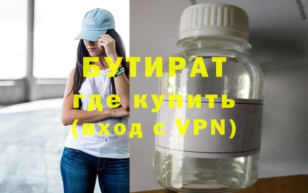 экстази Бугульма