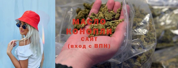 каннабис Бородино
