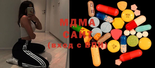 соль курить ск Покровск