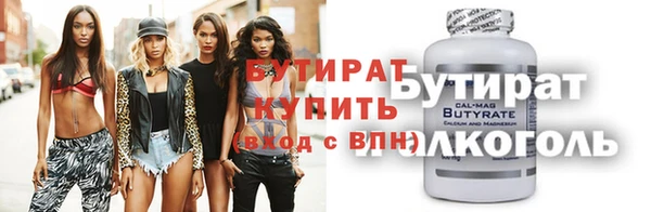 экстази Бугульма