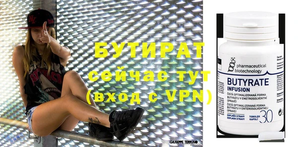 каннабис Бородино