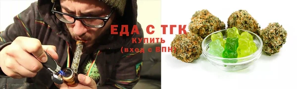 каннабис Бородино