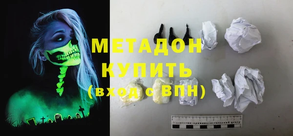 каннабис Бородино