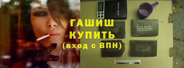 каннабис Бородино