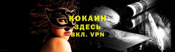 каннабис Бородино