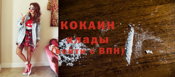 каннабис Бородино