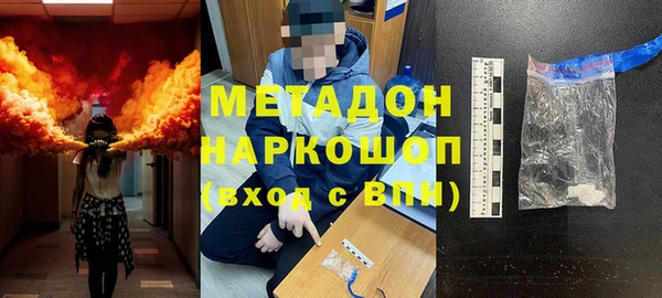 каннабис Бородино