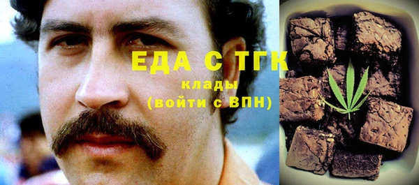 гидропоника Покачи