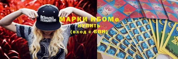 экстази Бугульма