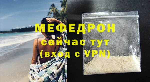 экстази Бугульма