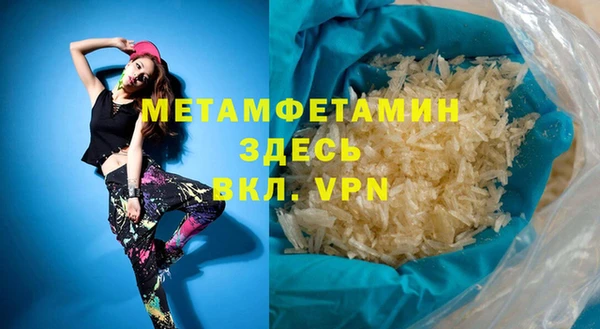 бутират Покров