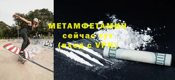 экстази Бугульма