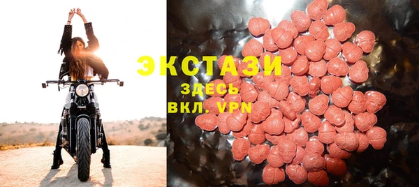 экстази Бугульма