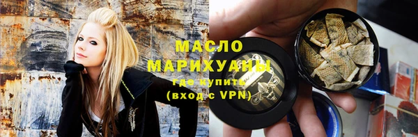 бутират Покров