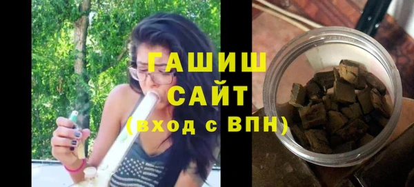 каннабис Бородино