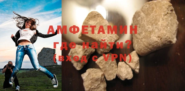 соль курить ск Покровск