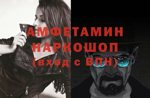 экстази Бугульма