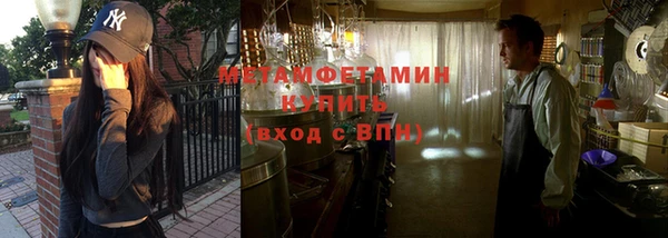 каннабис Бородино