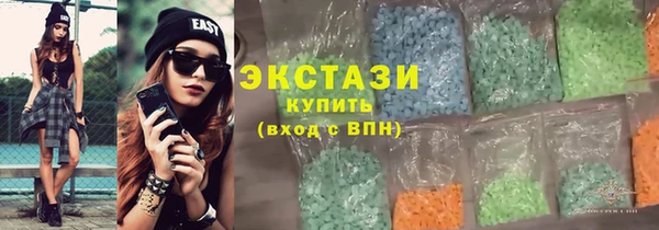 каннабис Бородино