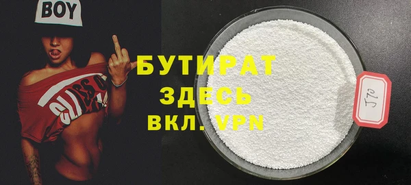 экстази Бугульма