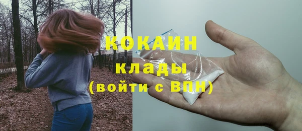 экстази Бугульма