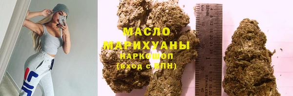 соль курить ск Богданович