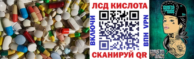Лсд 25 экстази ecstasy  Демидов 