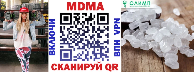 MDMA молли Демидов