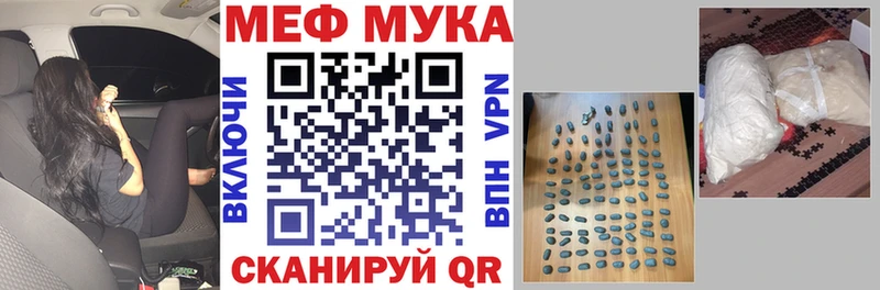 МЕФ кристаллы  Демидов 