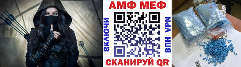 МЕТАМФЕТАМИН Декстрометамфетамин 99.9%  omg рабочий сайт  Демидов 