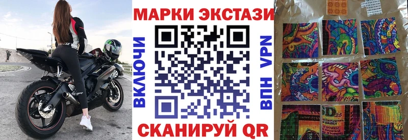 Наркотические марки 1,5мг  наркошоп  Демидов 