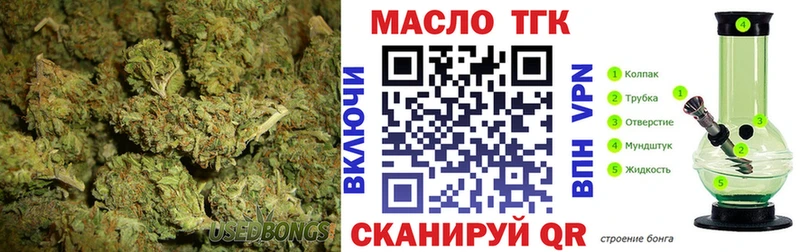 OMG tor  Демидов  Дистиллят ТГК жижа  где найти  