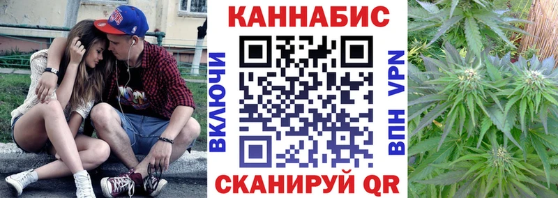Марихуана Bruce Banner Демидов